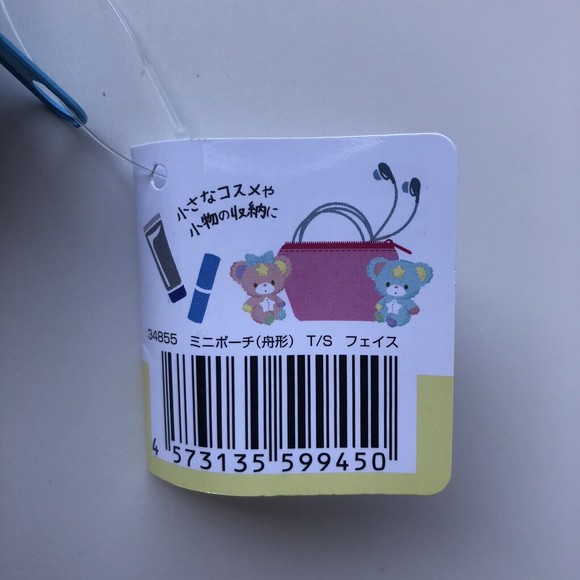 Sanrio Mini Pouch Pocket Coin Purse Little Twin Stars - Picture 7 of 10